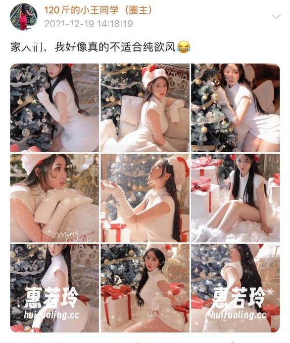微密圈 - 120斤的小王同学的蕾丝写真合集——撩拨神经的艺术