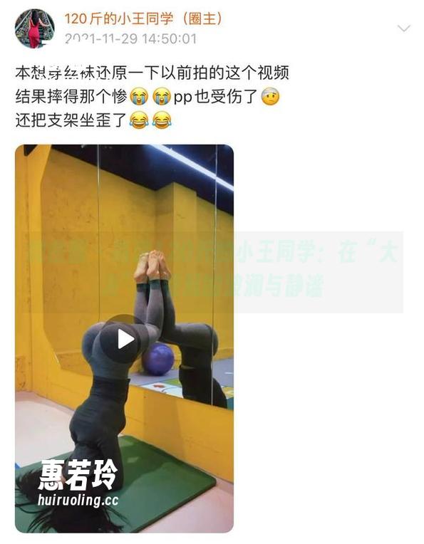 微密圈 - 高清120斤的小王同学：在“大海”中卷起的波澜与静谧