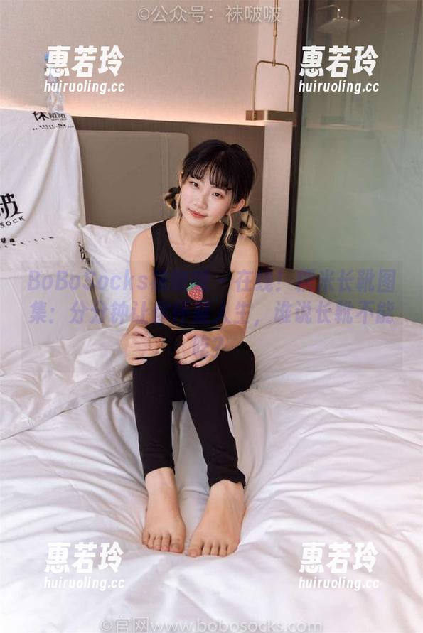 BoBoSocks袜啵啵 - 在线！糯米长靴图集：分分钟让你怀疑人生，谁说长靴不能吃？