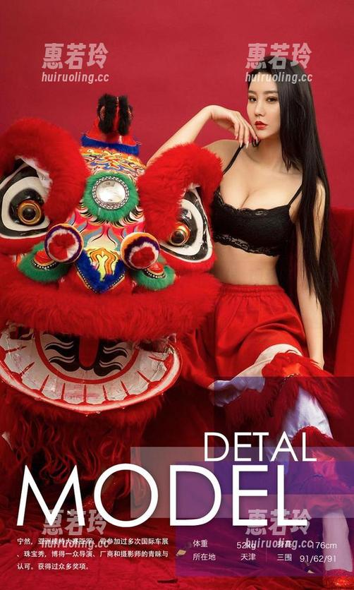 尤果网-欣怡 尤果网 - 初见欣怡的体操服:观看时光停滞的瞬间,原图给你不一样的感受。