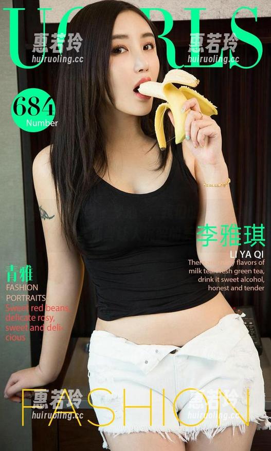 尤果网爱尤物-梦心玥 尤果网爱尤物 - 梦心玥,我们的制服女神,分享那些让人沉醉的美图!