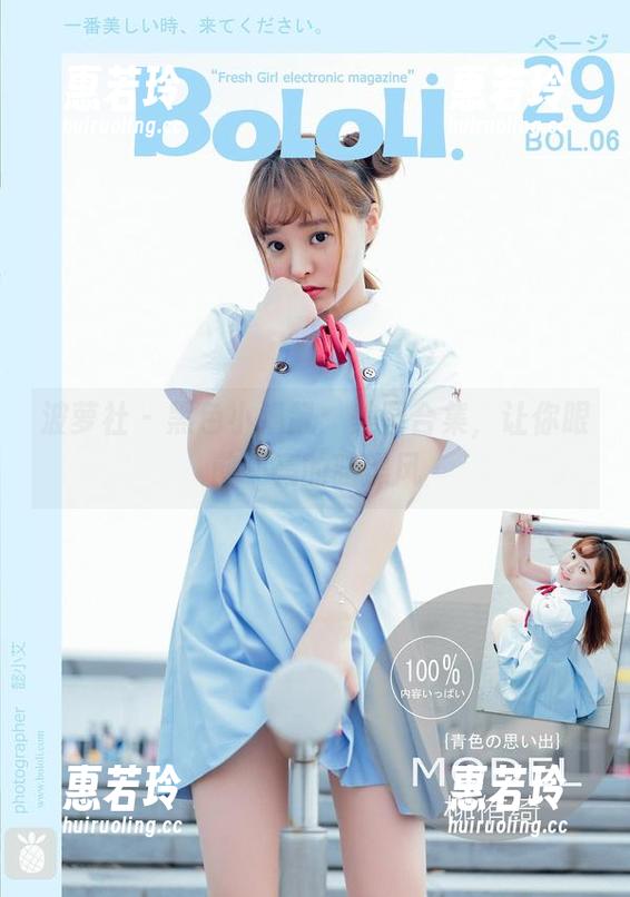 波萝社-小潘鼠 波萝社 - 黑色小潘鼠:美图合集,让你眼前一亮的暗黑风