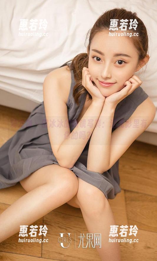 爱尤物 - 田冰冰的眼镜写真：这光影里有你的吗？