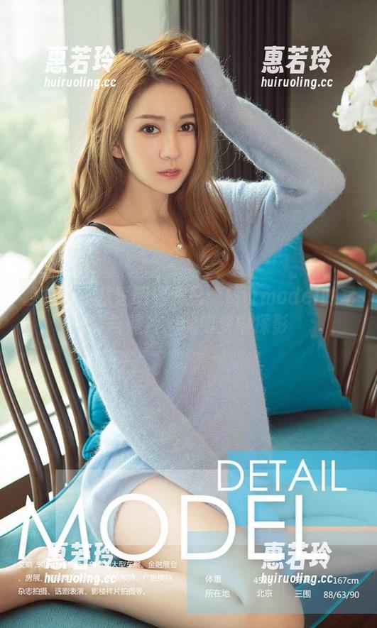 爱尤物 - 从透明到多彩：葛征model的写真与照片，恍如梦中探影